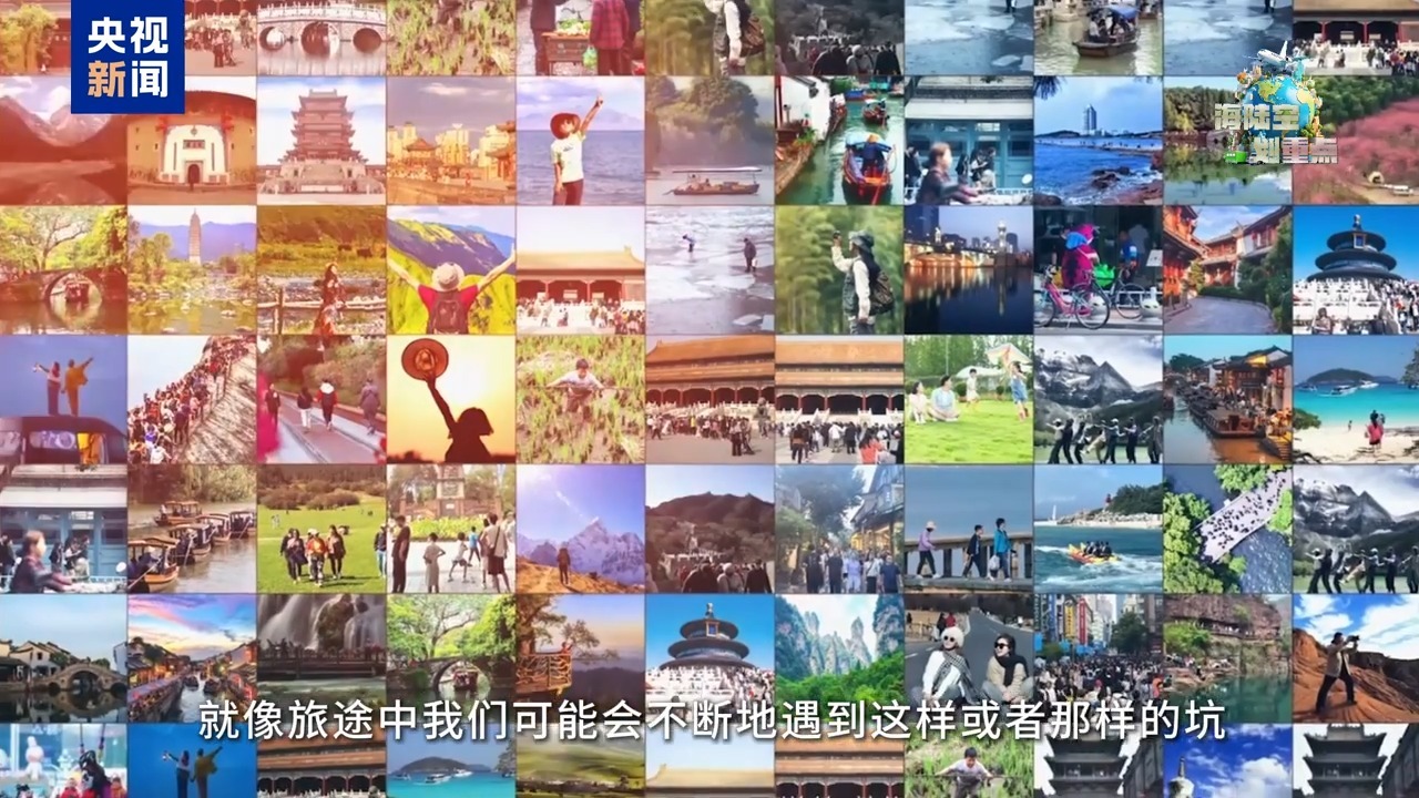 榨干水分，给“五一”出游避坑加个“算力外挂”