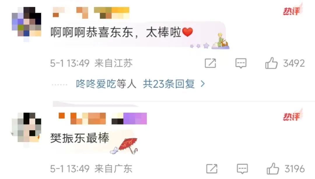 樊振东“五一”发文晒证书:为自己鼓掌,全网点赞 樊振东“五一”发文晒证书:为自己鼓掌,全网点赞