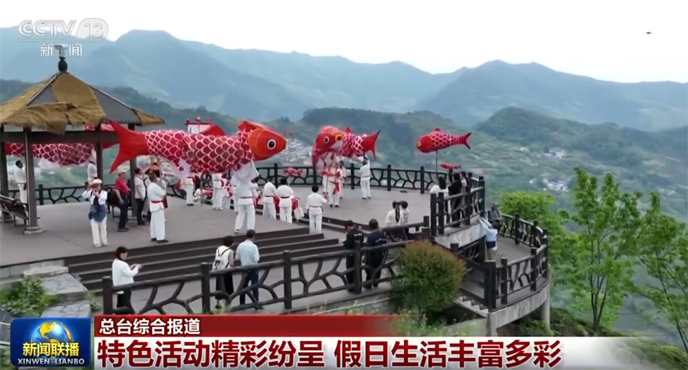 旅游市场蓬勃兴旺 “流动”中映照热气腾腾、繁荣活跃的时代中国景象 旅游市场蓬勃兴旺 “流动”中映照热气腾腾、繁荣活跃的时代中国景象