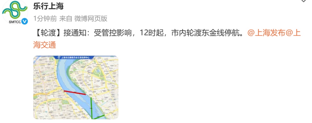 马上影响上海!降雨突袭+9级大风,部分轮渡停航,气温冲上33℃后,暴跌11℃ 马上影响上海!降雨突袭+9级大风,部分轮渡停航,气温冲上33℃后,暴跌11℃