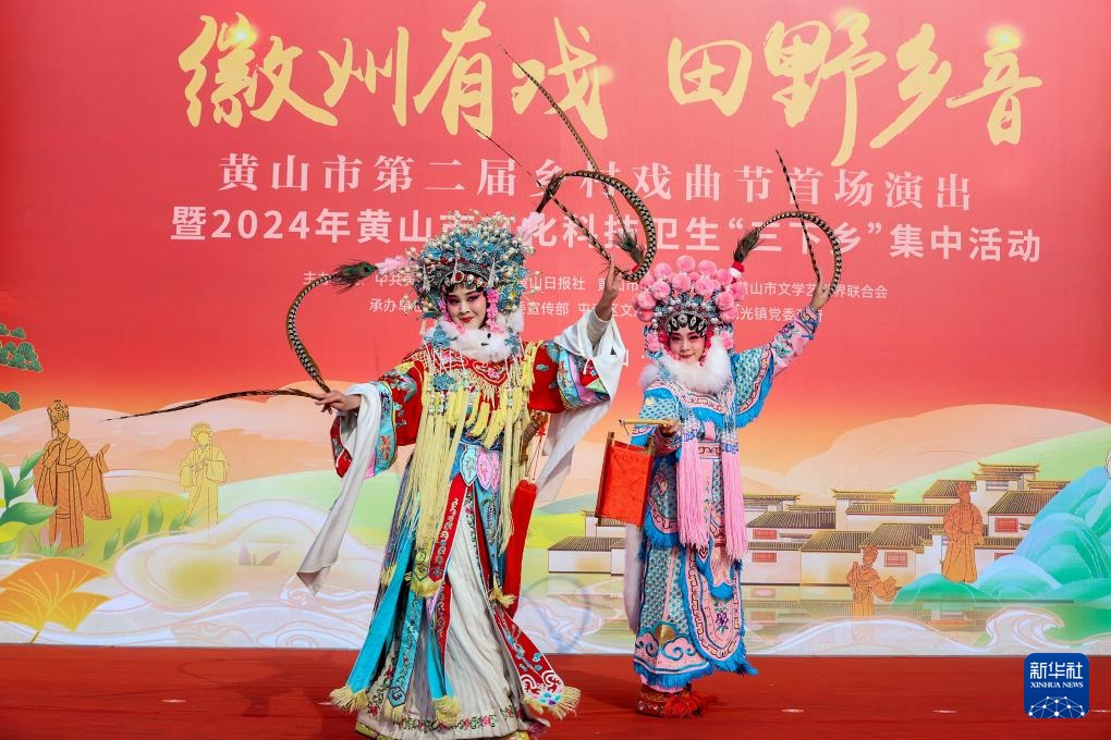 古老徽剧绽放青春活力