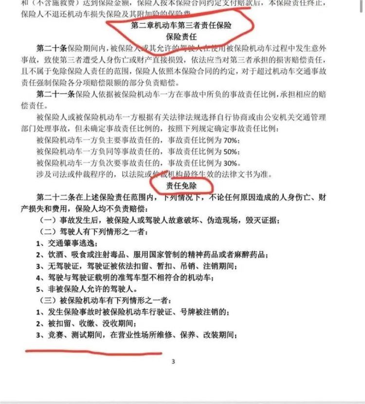 这项网红极限运动致1人死亡,多地紧急关停!“汽车炫锅”是什么? 这项网红极限运动致1人死亡,多地紧急关停!“汽车炫锅”是什么?