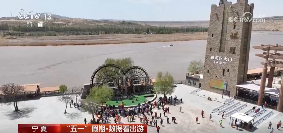 透过数据看“五一”假期文旅市场热力十足 透过数据看“五一”假期文旅市场热力十足