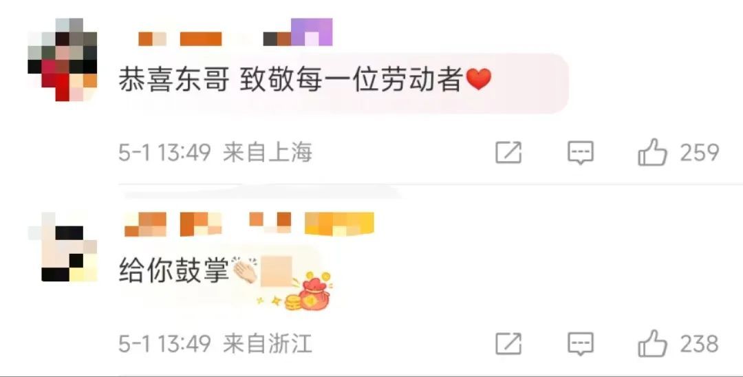 樊振东“五一”发文晒证书:为自己鼓掌,全网点赞 樊振东“五一”发文晒证书:为自己鼓掌,全网点赞