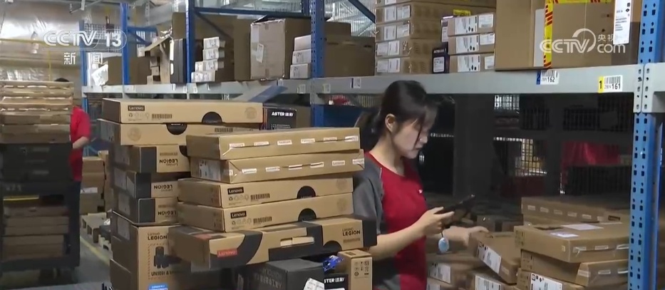 订单火爆、发货繁忙 “以旧换新”带动假期消费市场焕发新活力