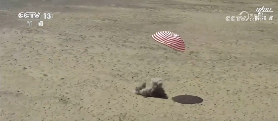 这些“太空特产”从中国空间站而来 期待科学家破解更多“生命之谜”