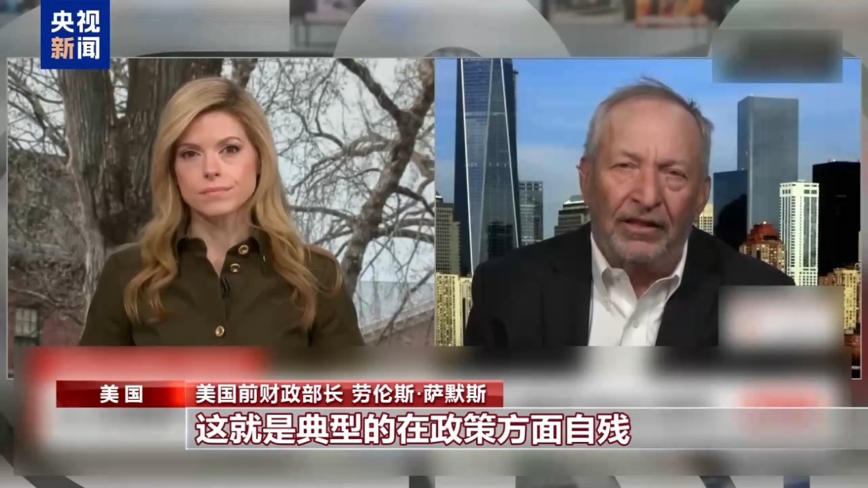 美一季度经济萎缩 关税政策引发经济陷入衰退