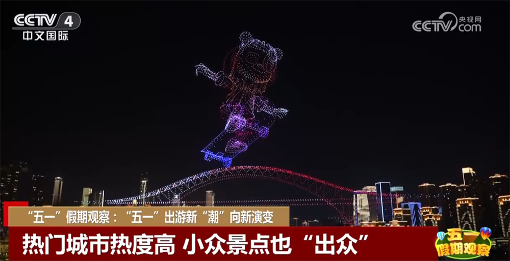 “五一”假期出游新“潮”澎湃 “文旅流量”加速转化为“消费增量” “五一”假期出游新“潮”澎湃 “文旅流量”加速转化为“消费增量”