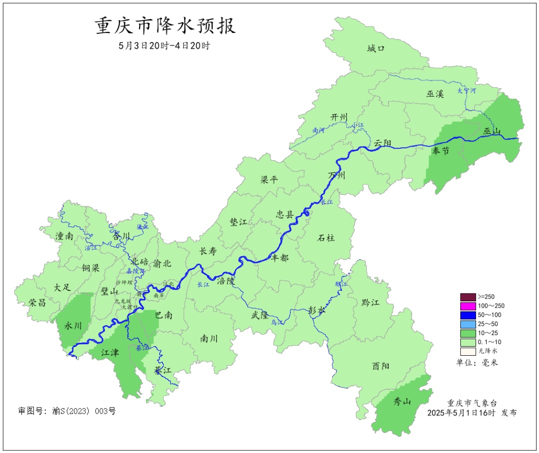 明日重庆最高气温飙到37℃ 后日须警惕局地强对流天气 明日重庆最高气温飙到37℃ 后日须警惕局地强对流天气