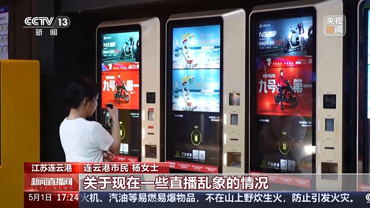 “五一”档电影火热开场 你看了哪部新片? “五一”档电影火热开场 你看了哪部新片?