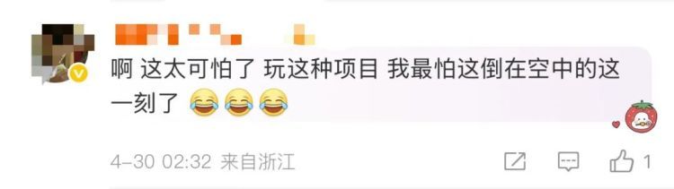游客高空倒挂1分钟!最担心的事还是发生了 游客高空倒挂1分钟!最担心的事还是发生了
