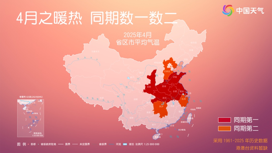 注意！近期气温主打一个起伏不定，升一两天降一两天