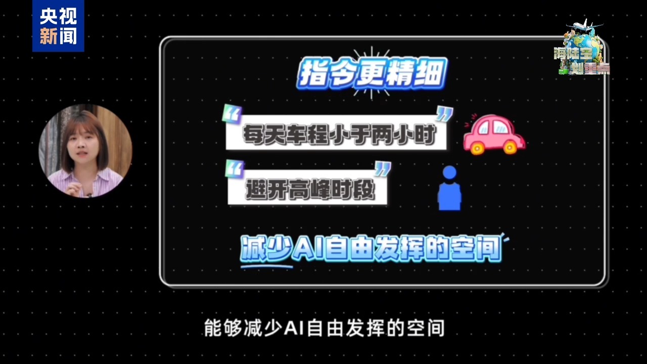 榨干水分，给“五一”出游避坑加个“算力外挂”