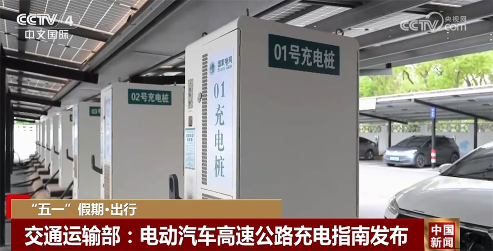 硬核数字绘就“五一”假期“热力图” 各地各部门积极行动保安全保通畅