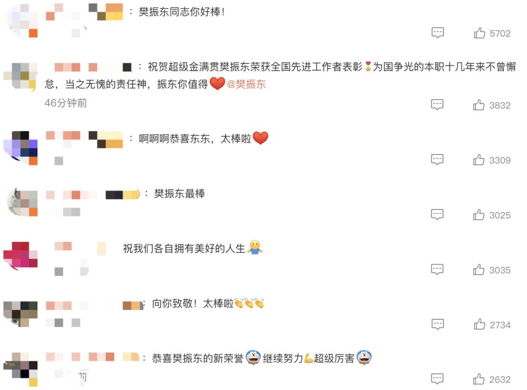 冲上热搜！樊振东晒“全国先进工作者”荣誉证书，网友祝贺