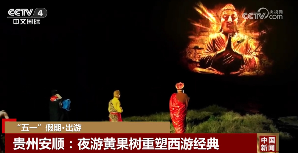 新融合、新体验、新演绎激发文旅消费新潜力 文化之美扮“靓”“五一”假期