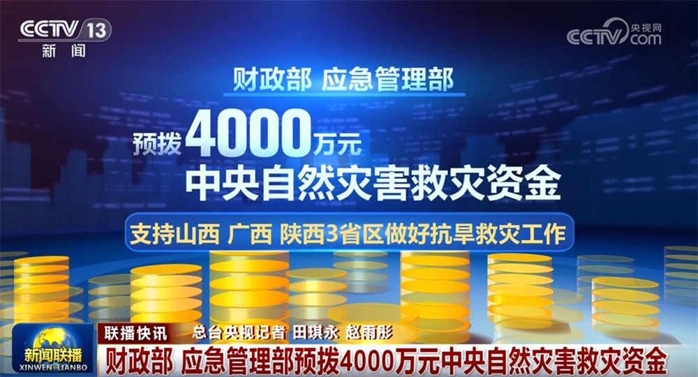 308万人、91万亿元、万亿千瓦时……从数据透视中国经济发展韧性强劲