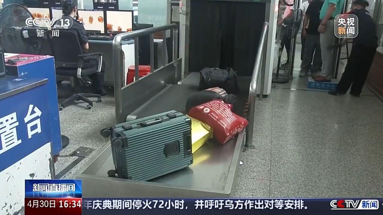 假期出行怎样避免物品遗失?收好这份小提示 假期出行怎样避免物品遗失?收好这份小提示