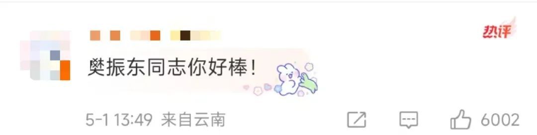 樊振东“五一”发文晒证书:为自己鼓掌,全网点赞 樊振东“五一”发文晒证书:为自己鼓掌,全网点赞