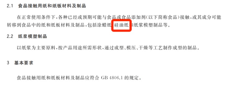 空气炸锅里的纸，真的劝你别乱买！