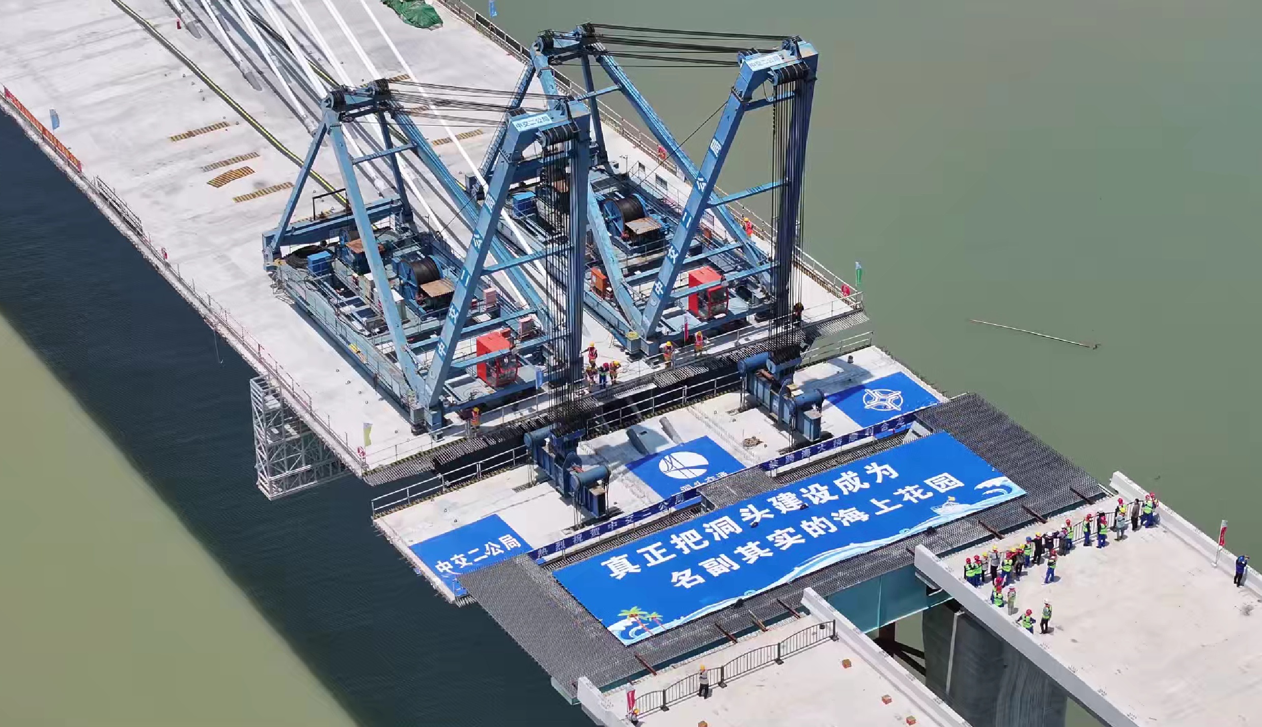 时隔十九年 “东海明珠”洞头再添发展新动脉 时隔十九年 “东海明珠”洞头再添发展新动脉