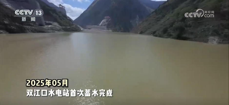 大国工程激发经济新动能 “世界第一高坝”彰显科技创新的中国力量