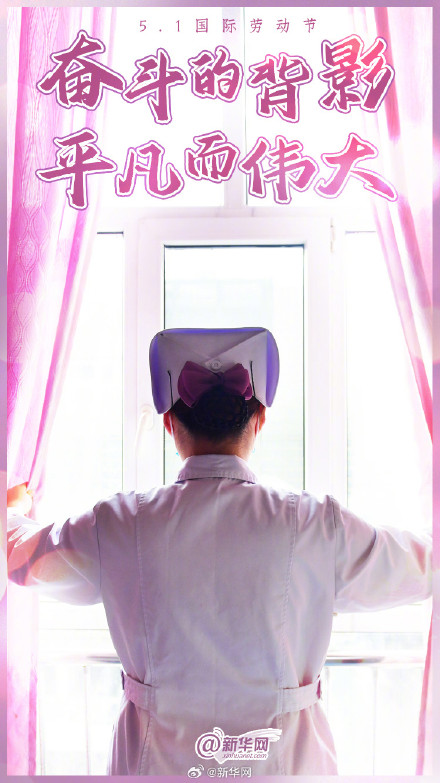 他们的背影如此耀眼！