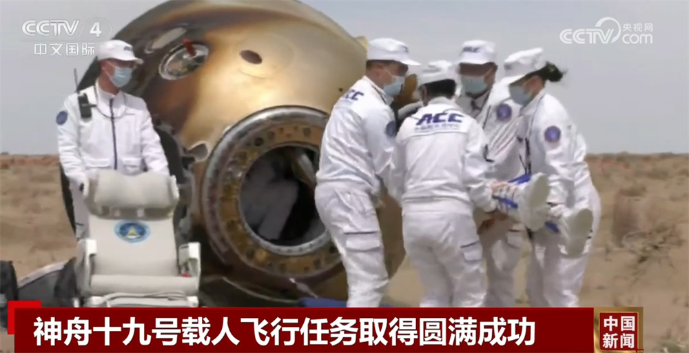 数据透视中国空间站第八批空间科学实验“硕果累累” 果蝇实现“四世同堂” 数据透视中国空间站第八批空间科学实验“硕果累累” 果蝇实现“四世同堂”