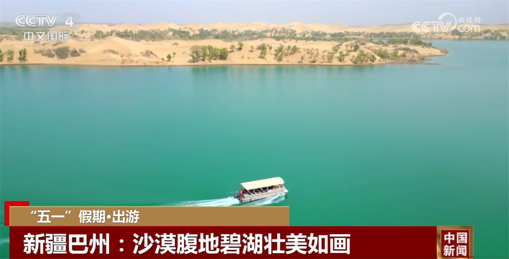 新融合、新体验、新演绎激发文旅消费新潜力 文化之美扮“靓”“五一”假期