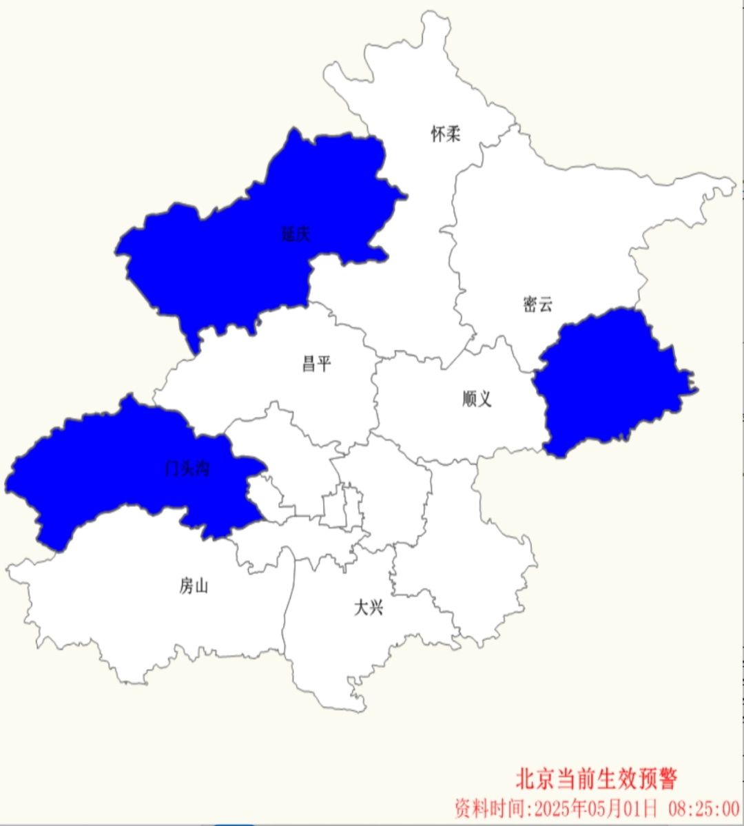 局地阵风8级！北京这三区仍在大风蓝色预警中——