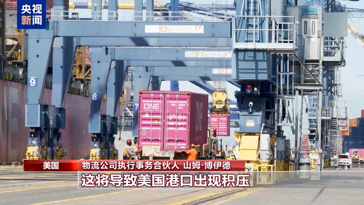 美国物流从业者：制造业回流不可能像按开关那样简单