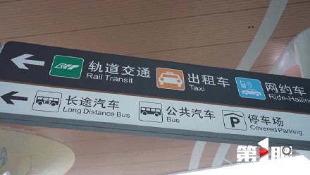 通电!亮灯!重庆东站即将进入试运验阶段 通电!亮灯!重庆东站即将进入试运验阶段