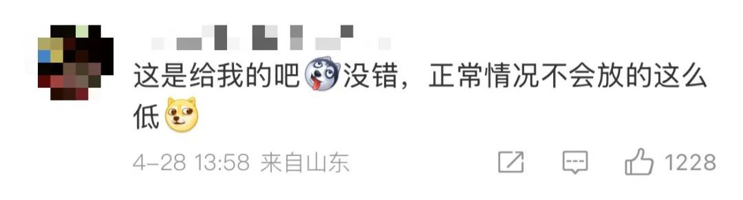 工作时间抢小朋友烤肠？“柯警”福仔被通报批评！后续来了→