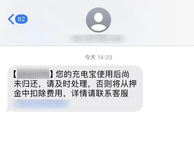 事关“五一”出游！警惕这几类来电和短信→