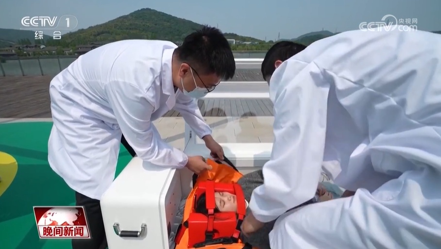 全球首款“急救（转运）无人机”完成实战演练