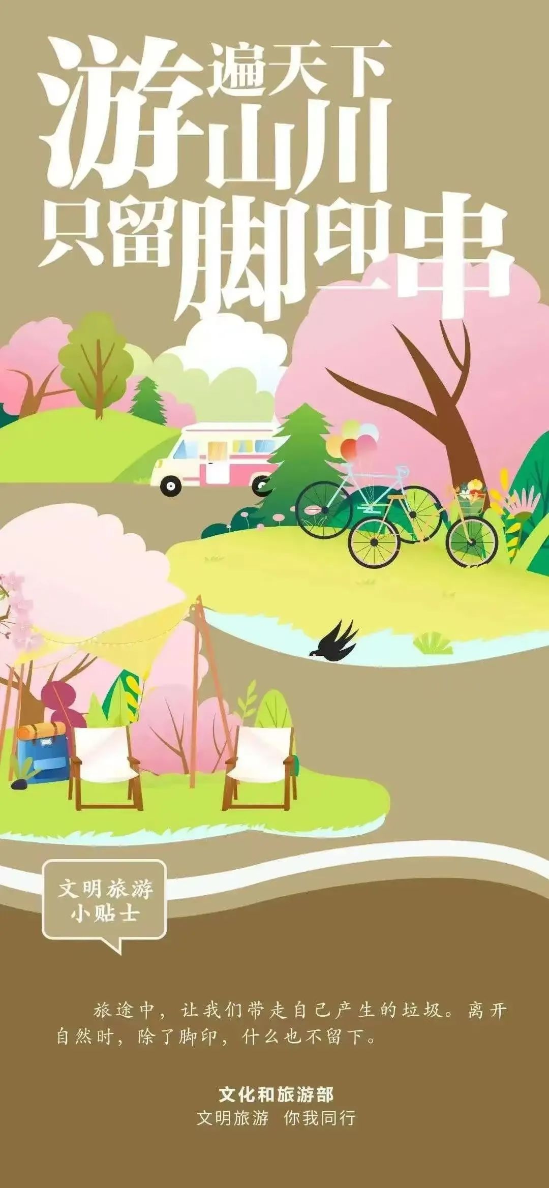 五一首日，江西已开启“人海”模式！