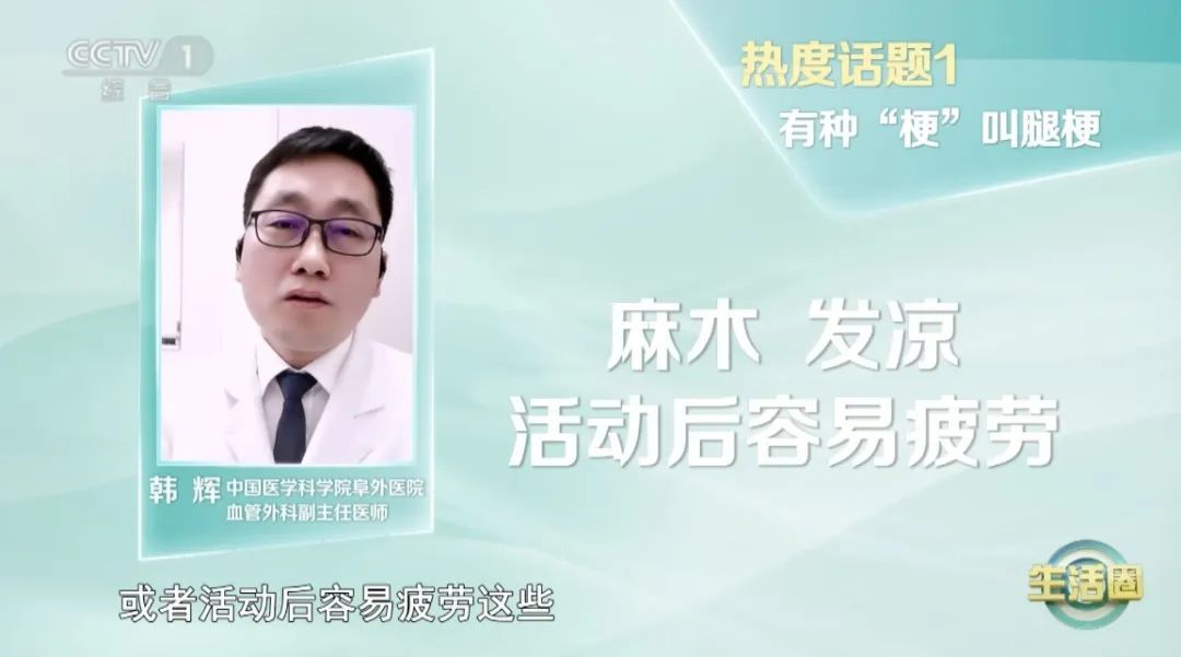 血管堵没堵，走两步！出现这4个信号就要当心，改掉6个坏习惯让你的血管强大起来