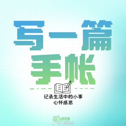 五一假期第2天,打理生活,收拾心情 五一假期第2天,打理生活,收拾心情