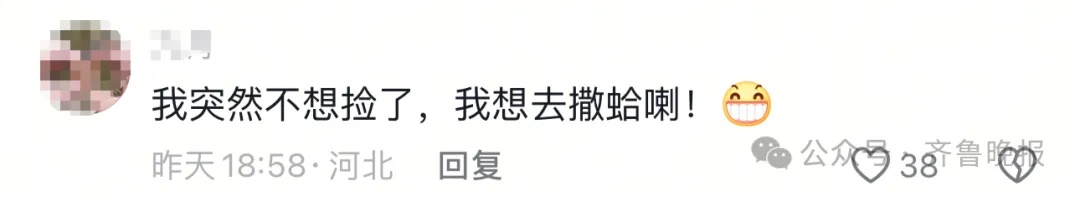 都不白来！山东一景区怕游客赶不到海，日撒3000斤蛤蜊