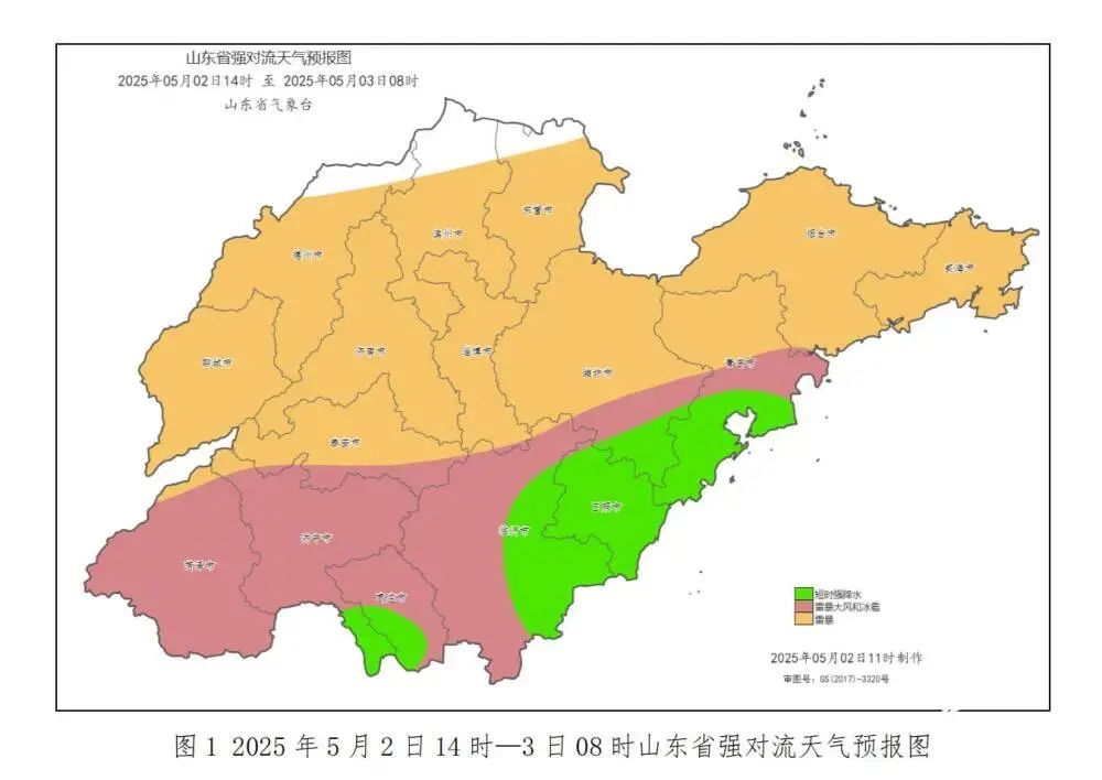 局部8～10级雷雨大风、小冰雹、短时强降水！山东发布强对流黄色预警