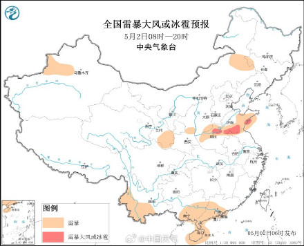 河南山东警惕雷雨大风冰雹