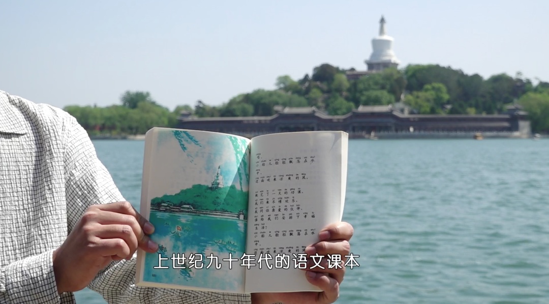 北京北海×天津水上公园,这里有你的童年吗? 北京北海×天津水上公园,这里有你的童年吗?