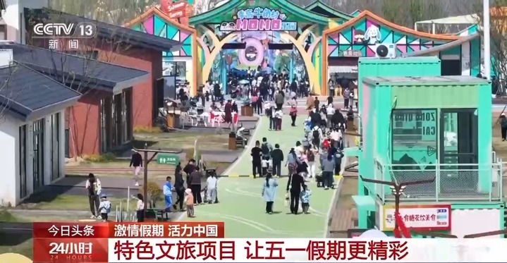 假期出游别纠结!武侠早茶、机器人戏台 各地花样玩法等你来 假期出游别纠结!武侠早茶、机器人戏台 各地花样玩法等你来