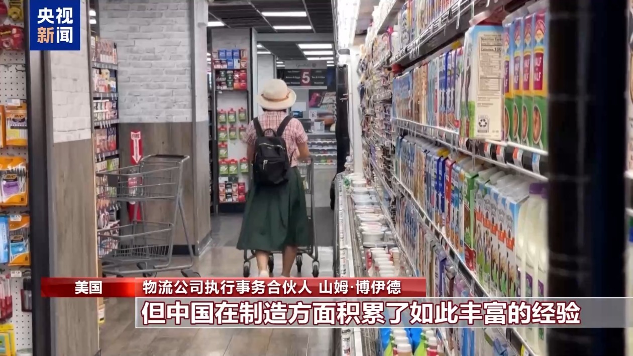 美国物流从业者：制造业回流不可能像按开关那样简单