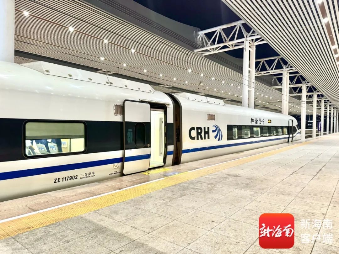 海南铁路“五一”期间加开夜间列车