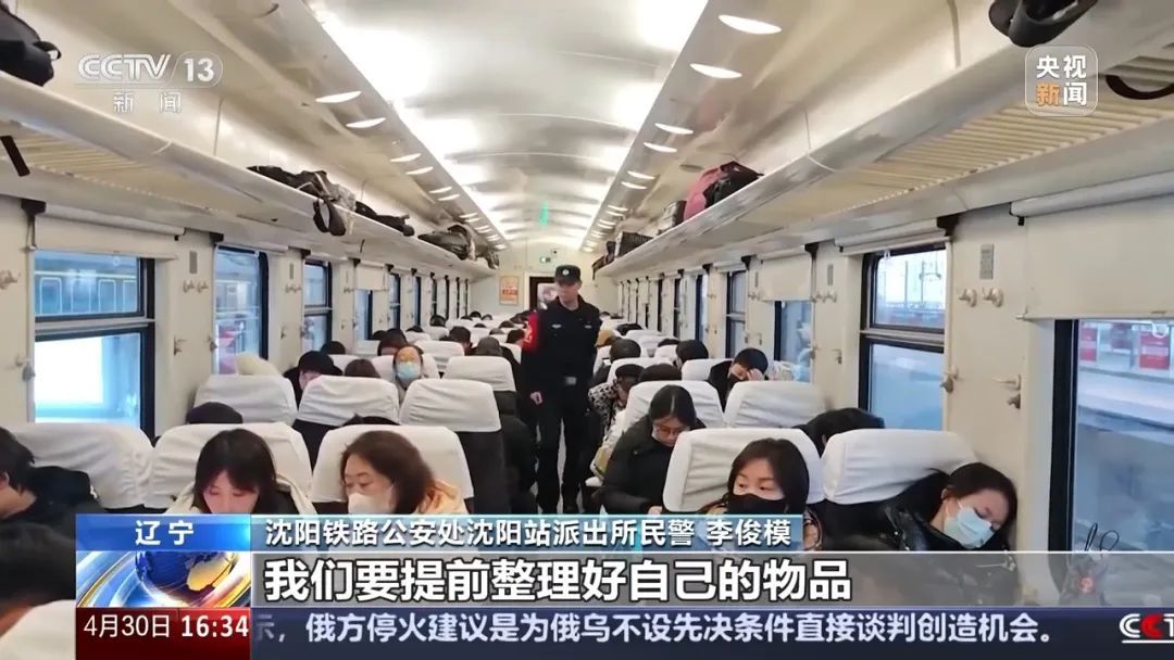 假期出行怎样避免物品遗失？铁路民警提示