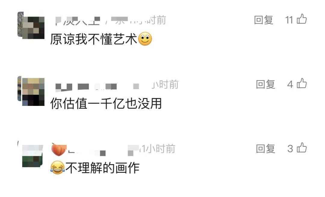 价值4.1亿元名画，被小孩划花了！官方回应