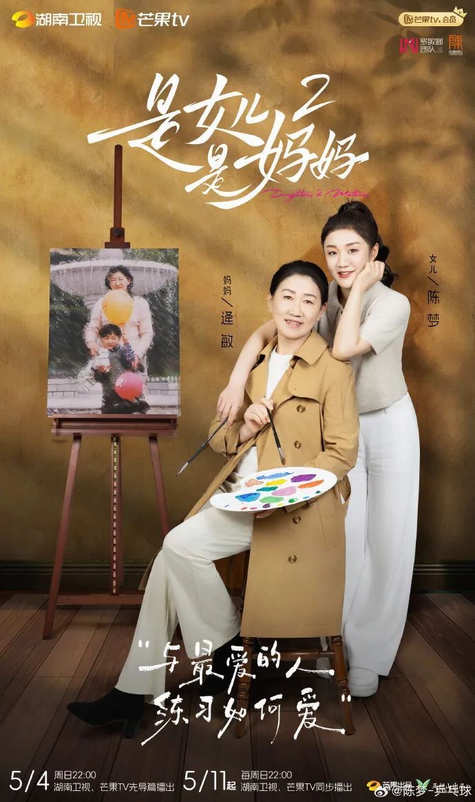 今天,陈梦正式官宣! 今天,陈梦正式官宣!