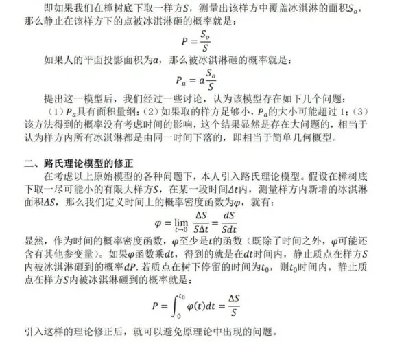 密密麻麻，近期高发！一不留神就中招，广州也有......