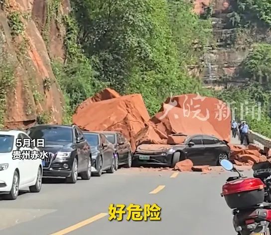 惊险一幕!游客亲述赤水塌方现场,"在眼前砸落"…官方通报→ 惊险一幕!游客亲述赤水塌方现场,"在眼前砸落"…官方通报→